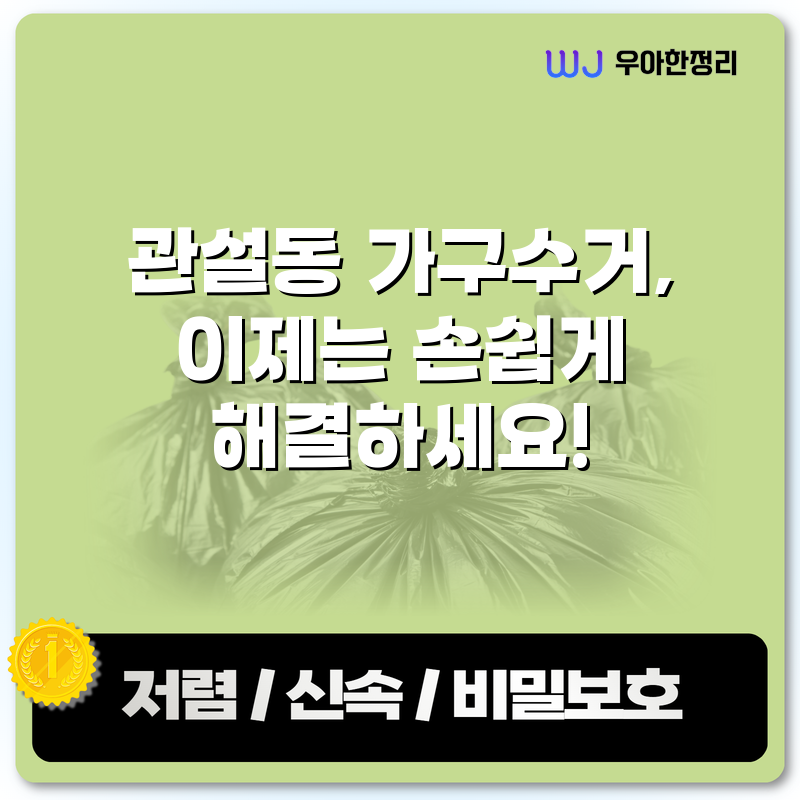 타이틀이미지