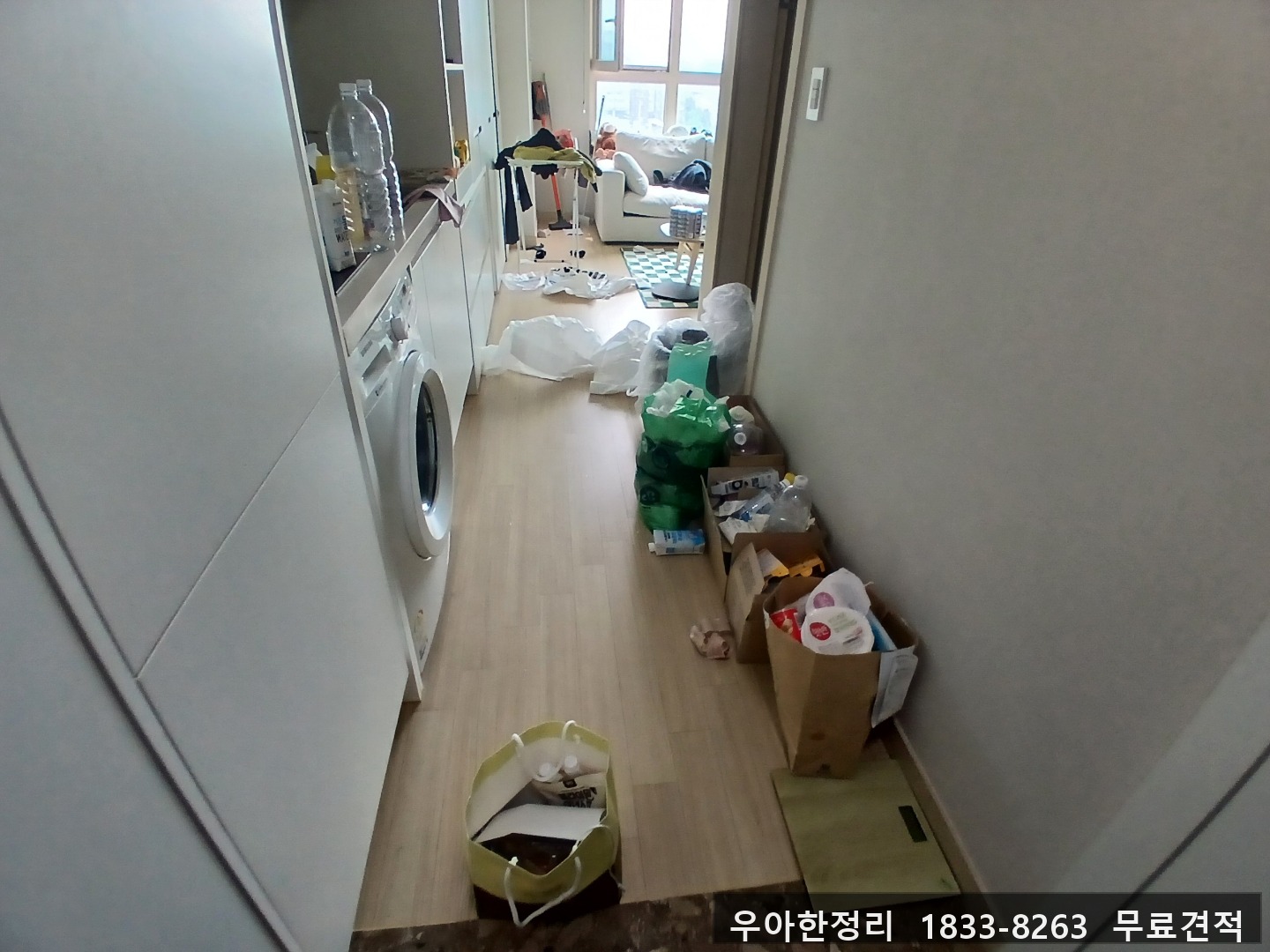 대전 유성구 온천동 쓰레기집청소 작업 현장 작업 - 우아한정리