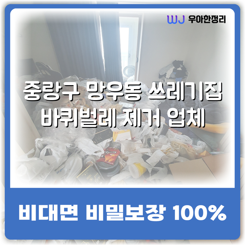 타이틀이미지