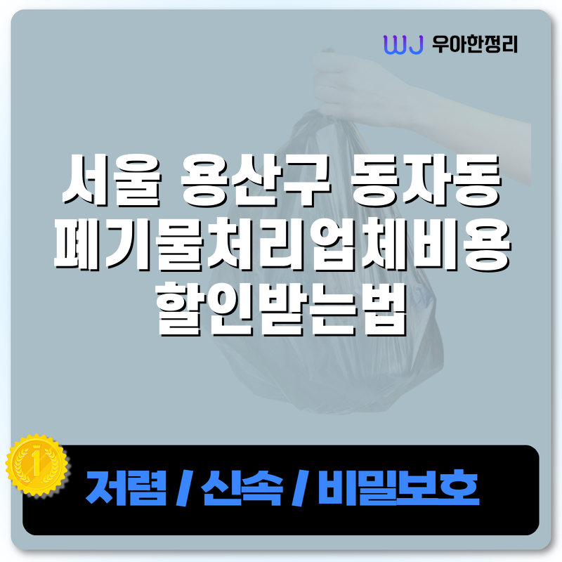 타이틀이미지