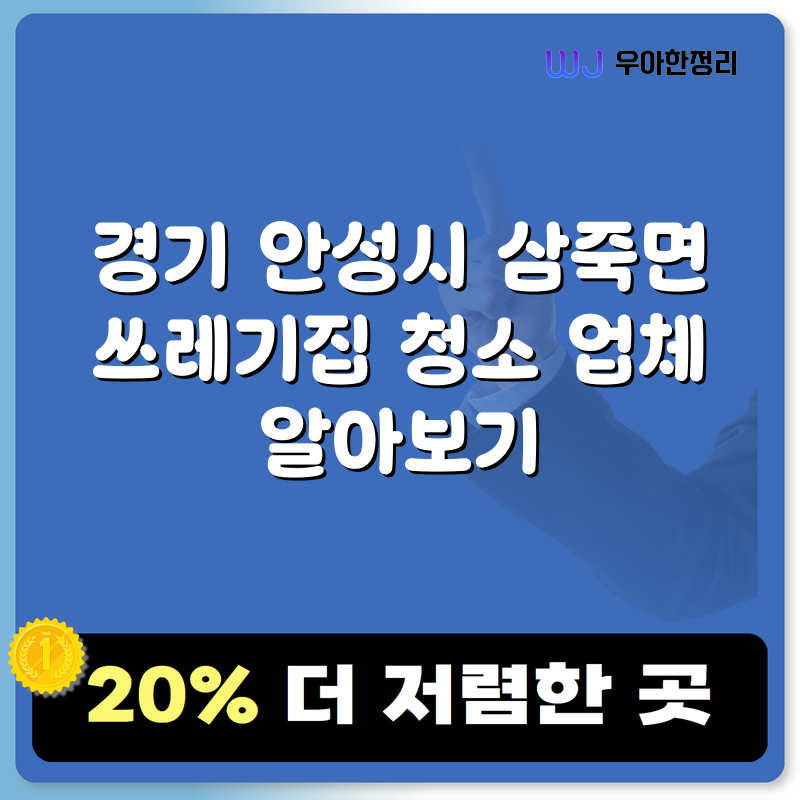 타이틀이미지