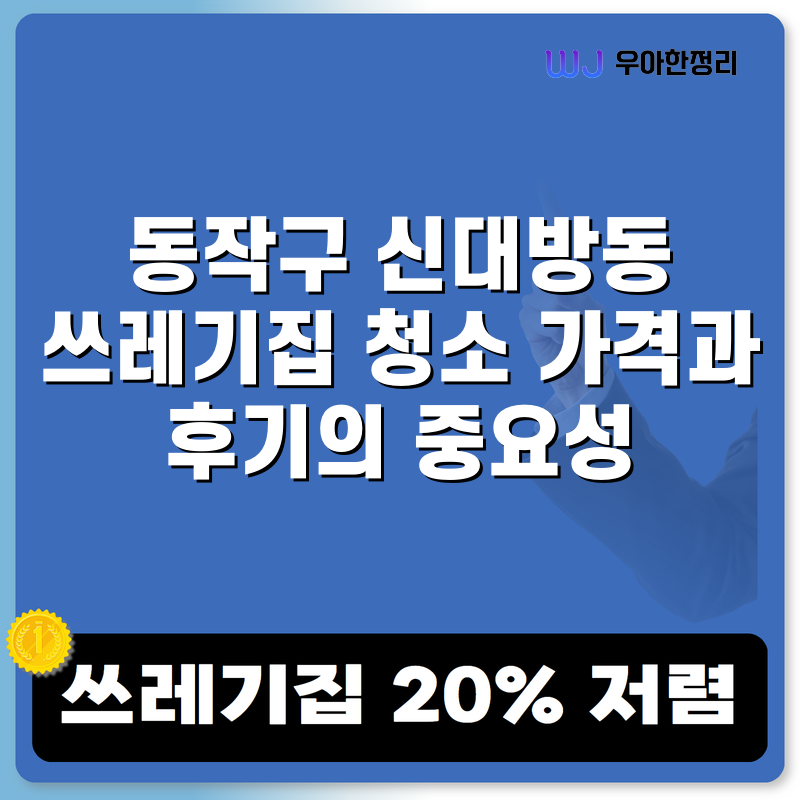 타이틀이미지