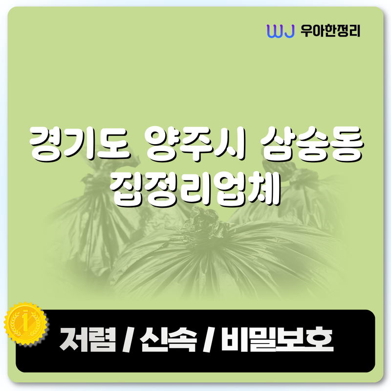 타이틀이미지