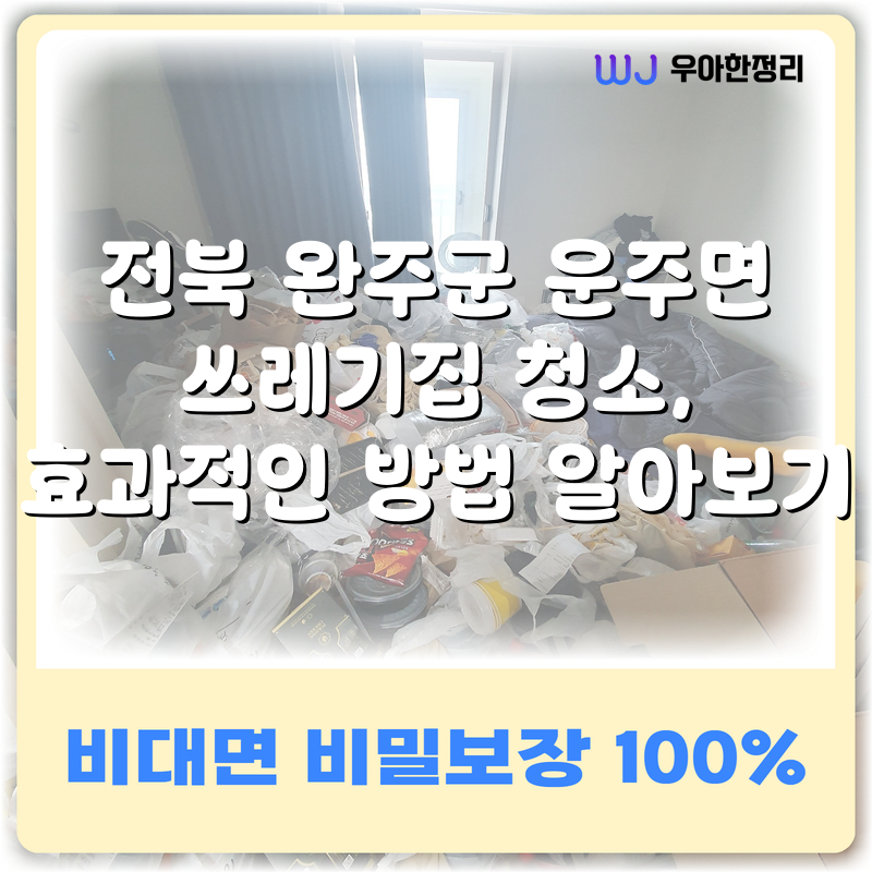 타이틀이미지