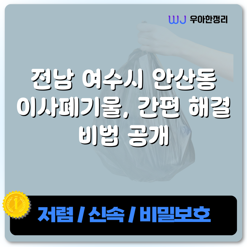 타이틀이미지