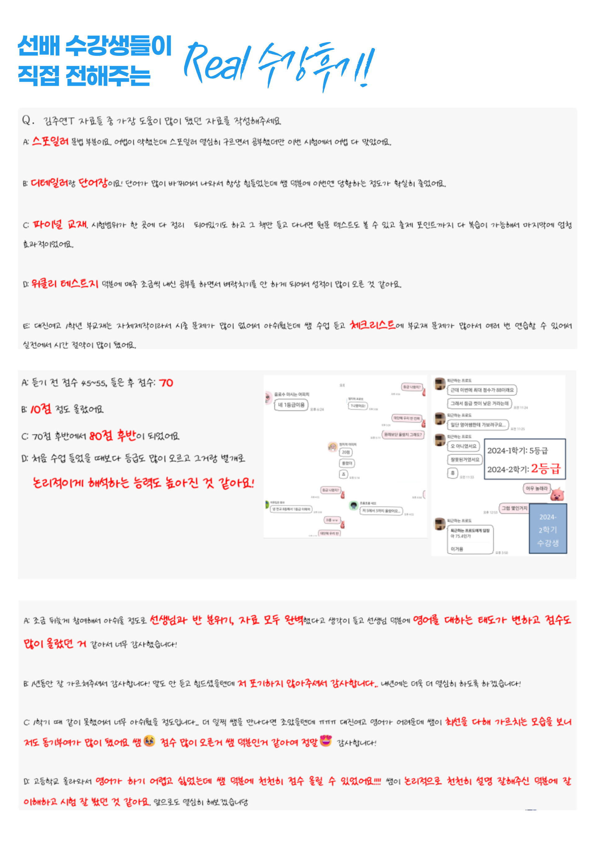 6339eb50177bc.png
