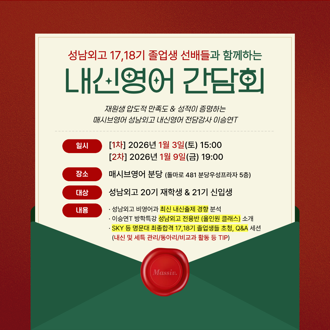 6798a8016691e.png