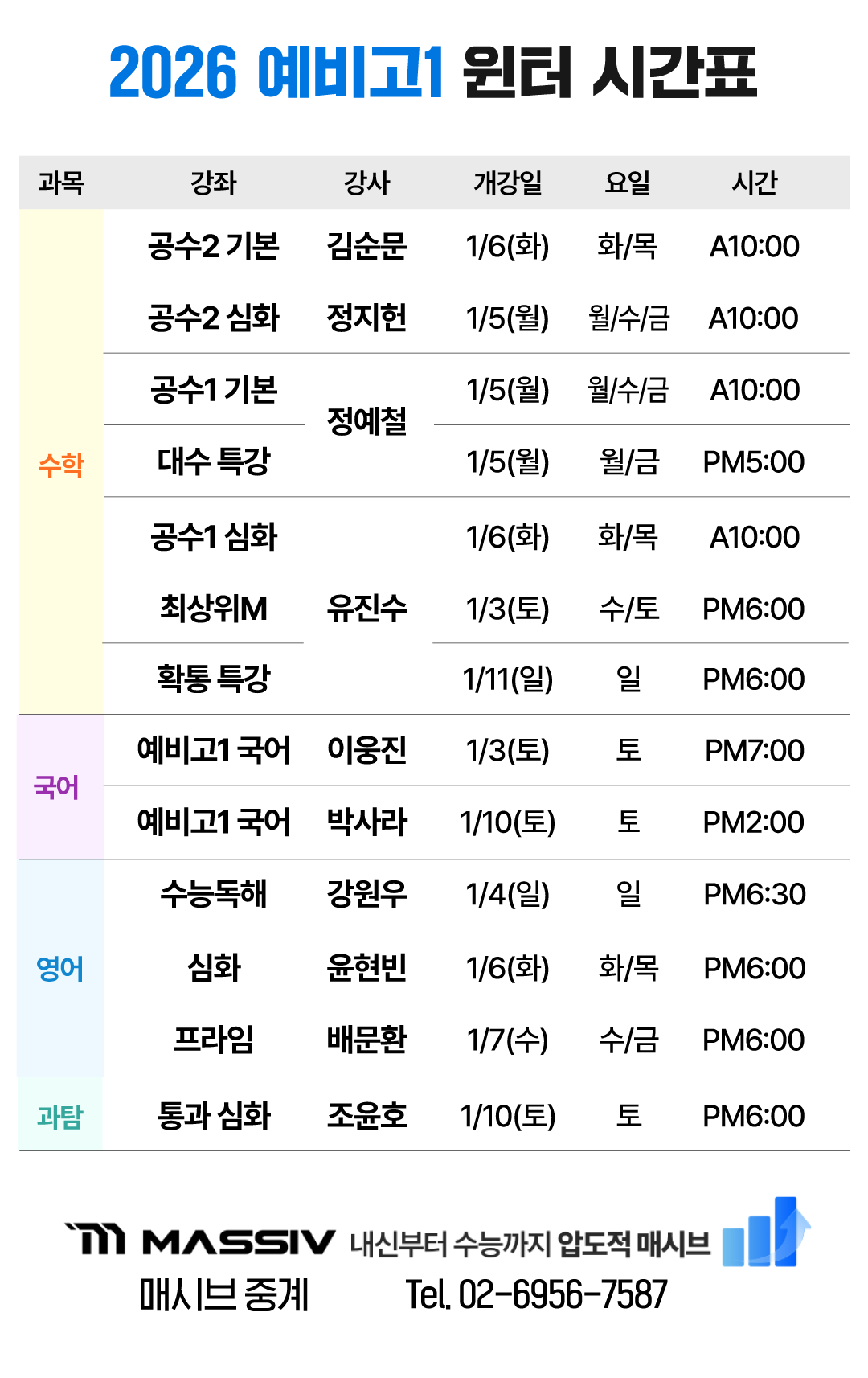 a6c0f9a496e7c.png