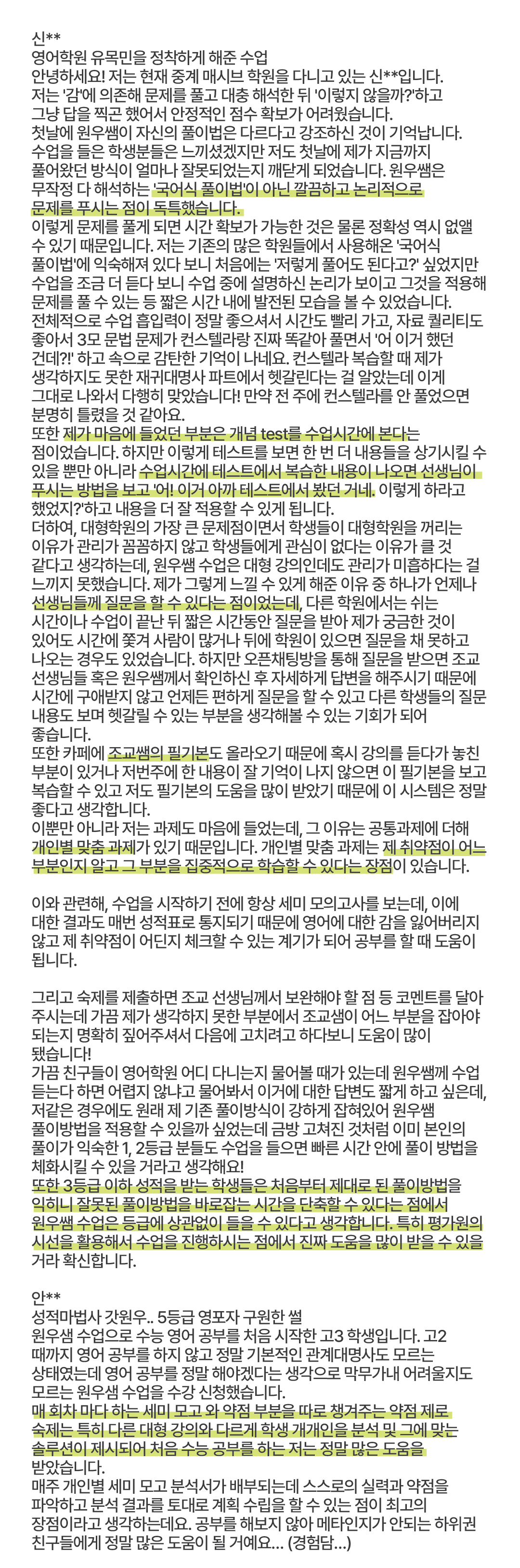 b4bf2a49e480a.png