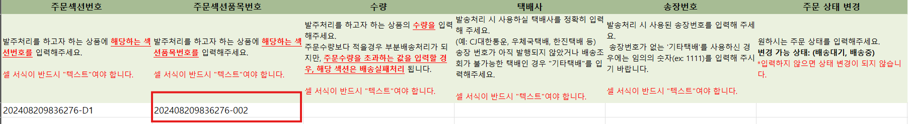 cb05b778993f7.png