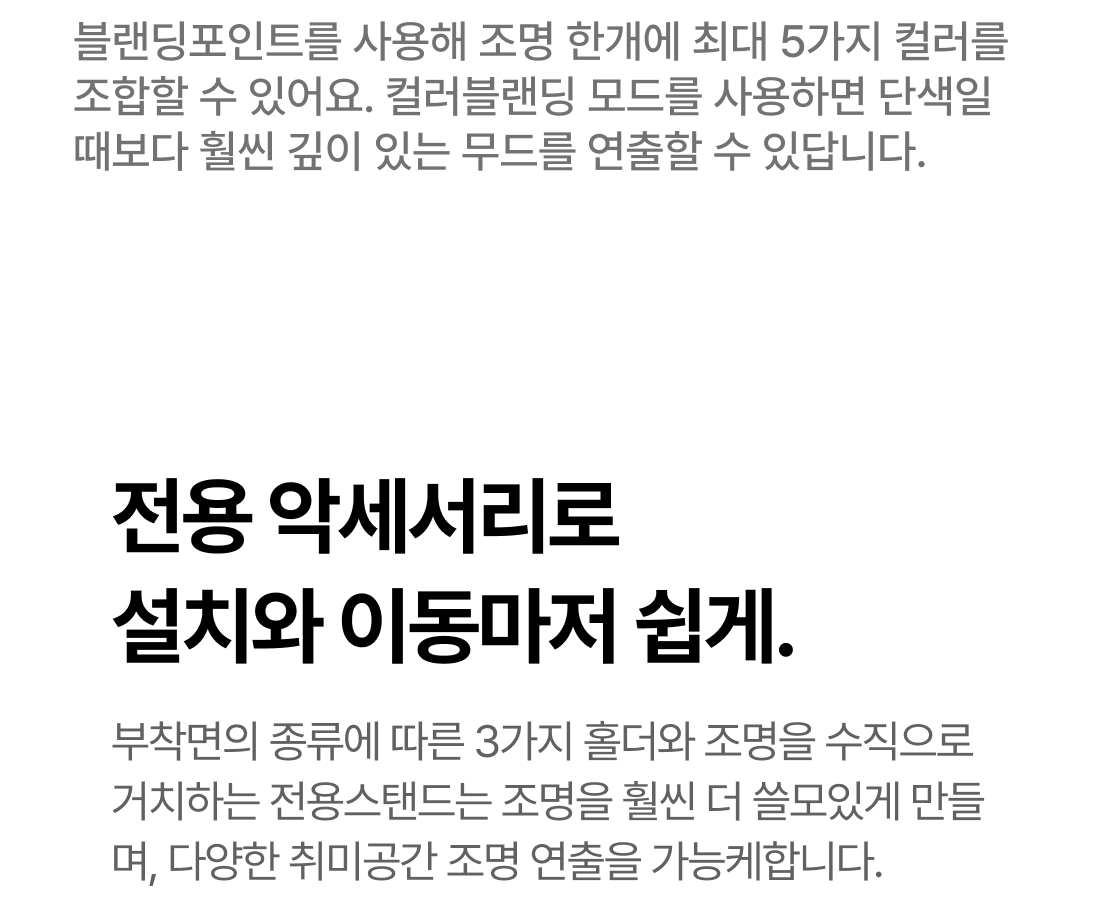 무딕스 바이브폴 Pro 기본팩