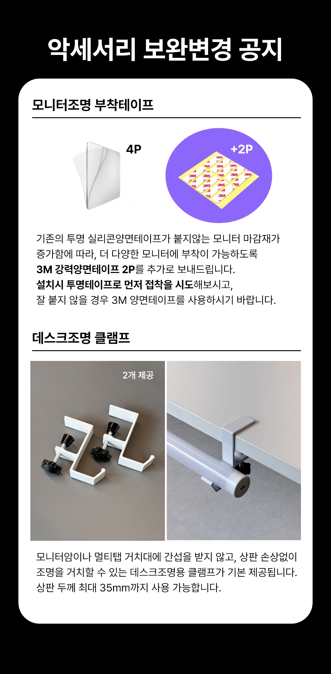 무딕스 바이브폴 Pro 데스크테리어세트