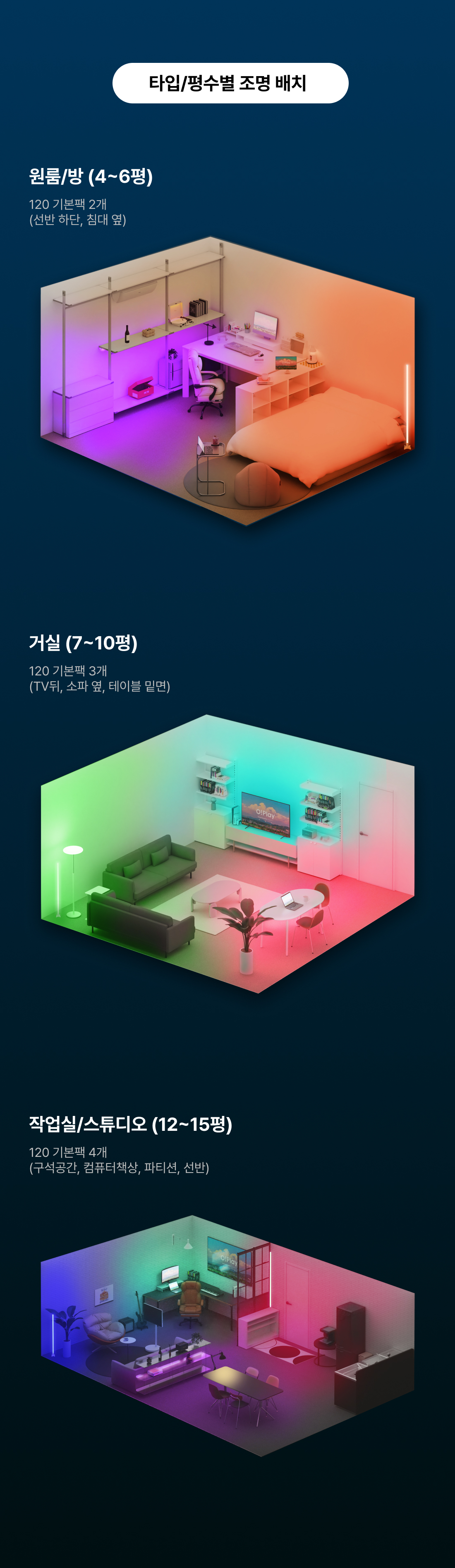 무딕스 바이브폴 Pro 기본팩