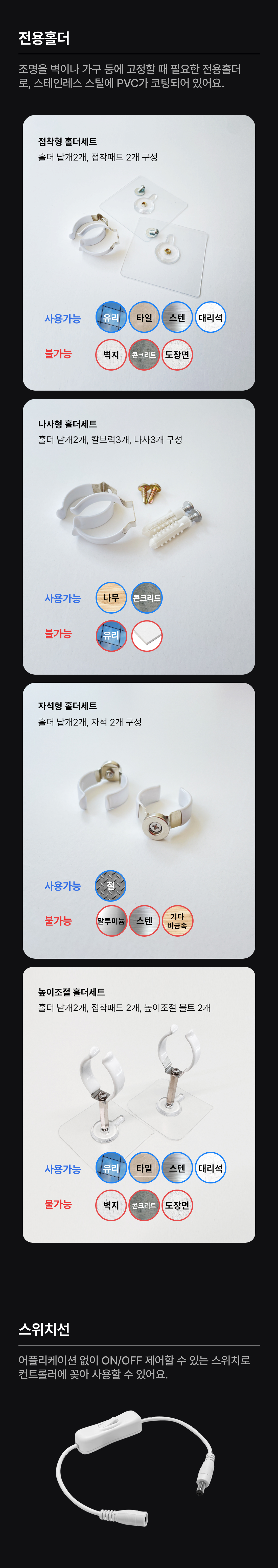무딕스 바이브폴 Pro 기본팩