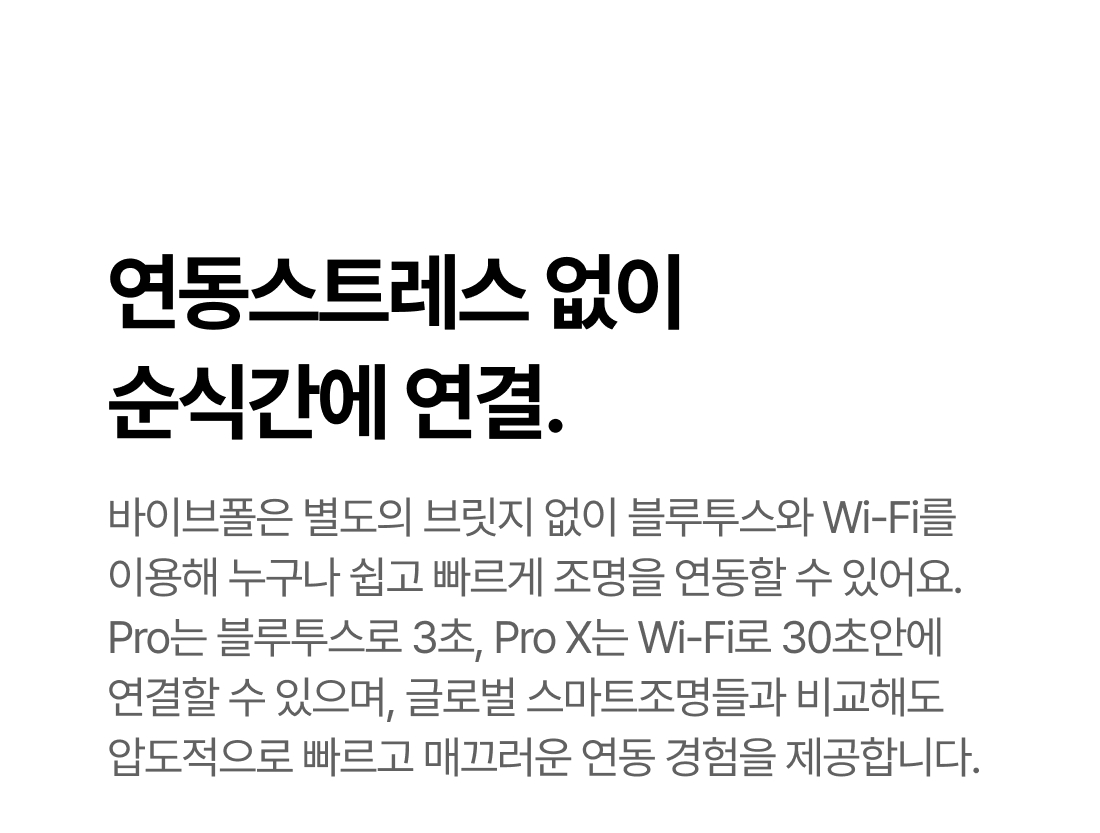 무딕스 바이브폴 Pro 기본팩