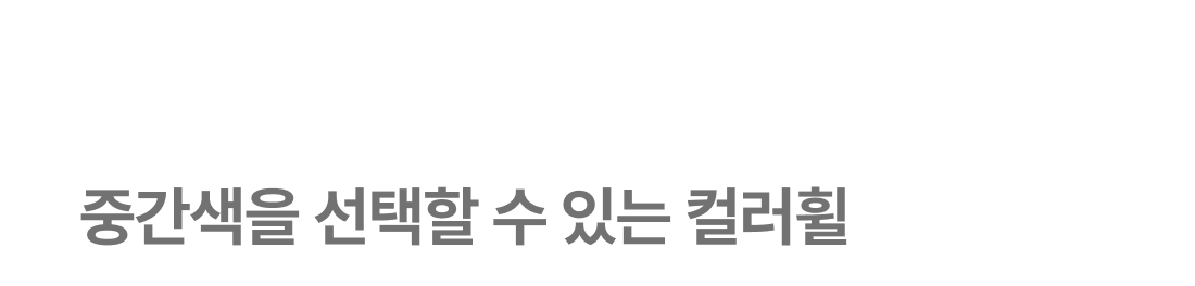 무딕스 바이브폴 Pro 기본팩