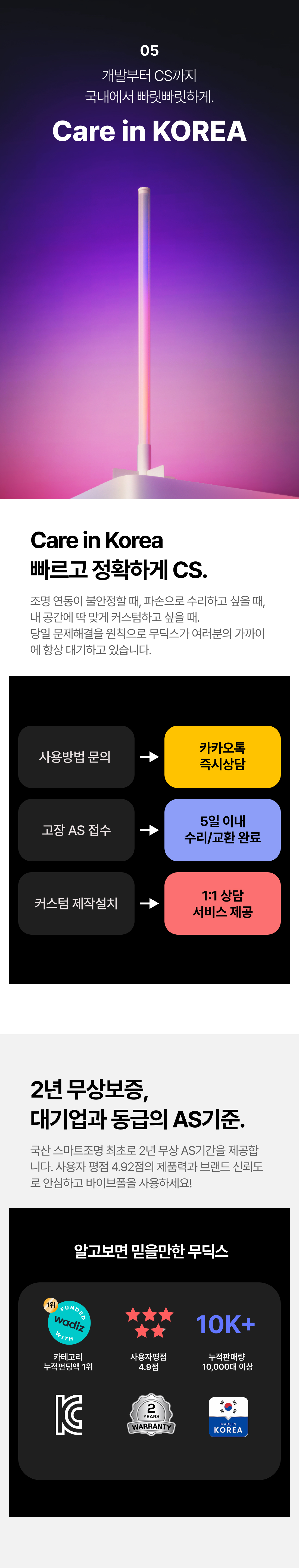 무딕스 바이브폴 Pro 기본팩