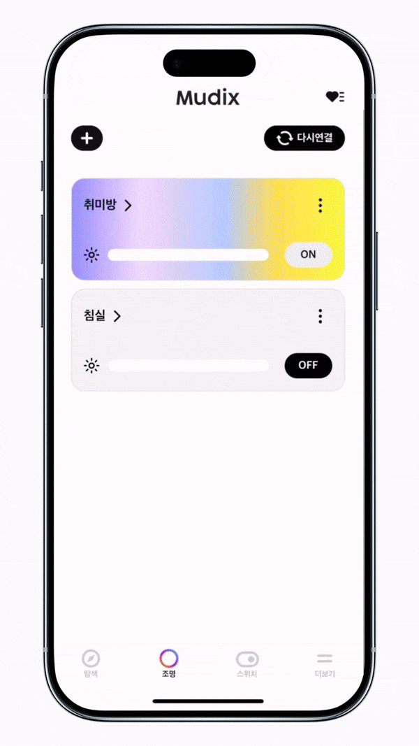 무딕스 바이브폴 Pro 데스크테리어세트