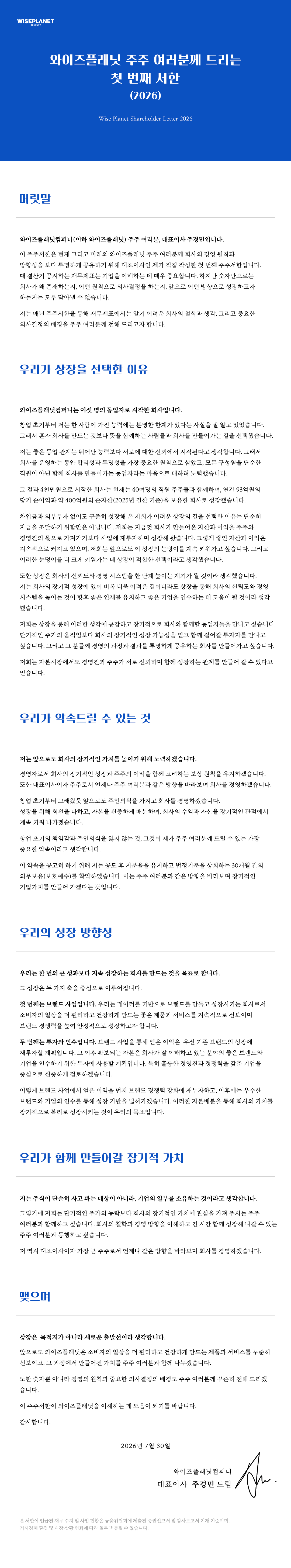 d3390d4d7e25a.png