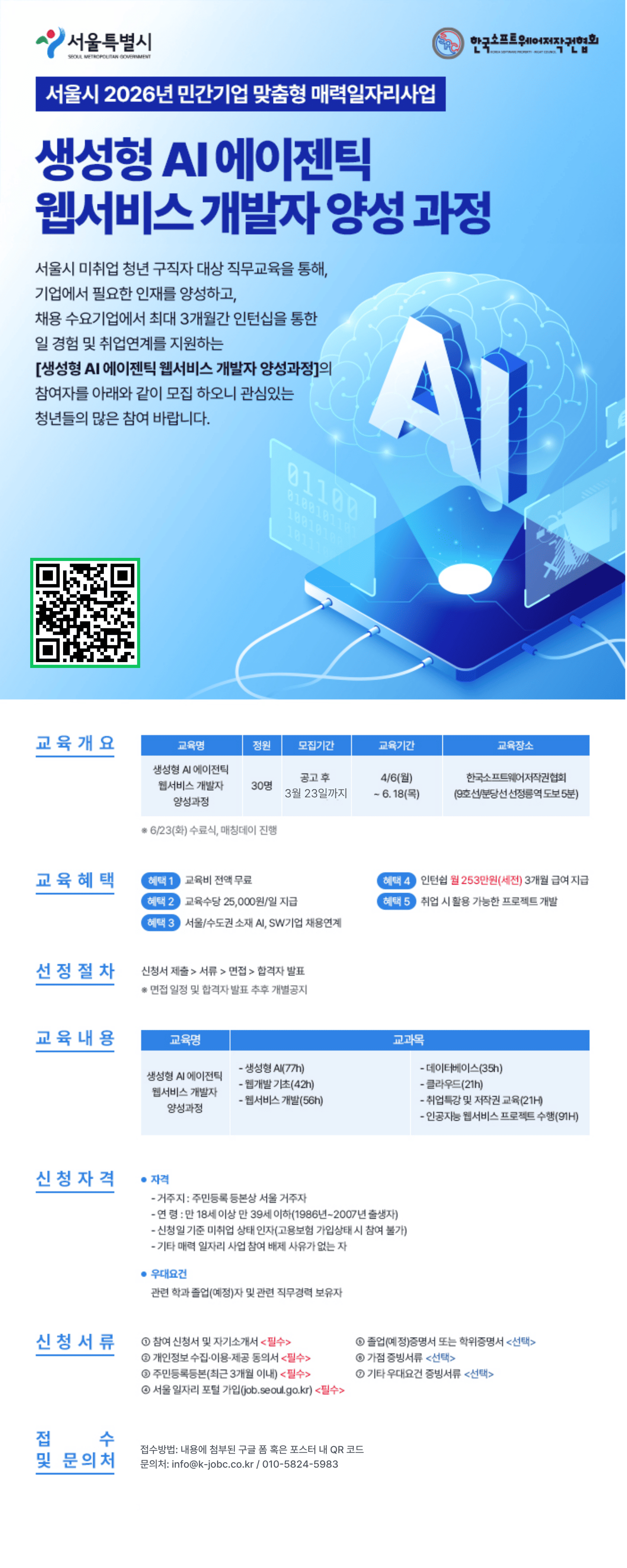 089441c0ade90.png