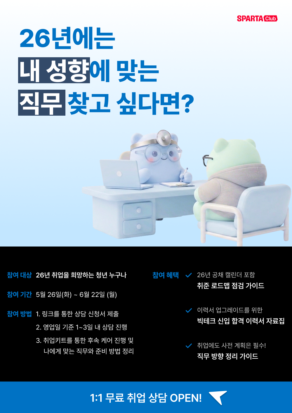 106b7584a072e.png