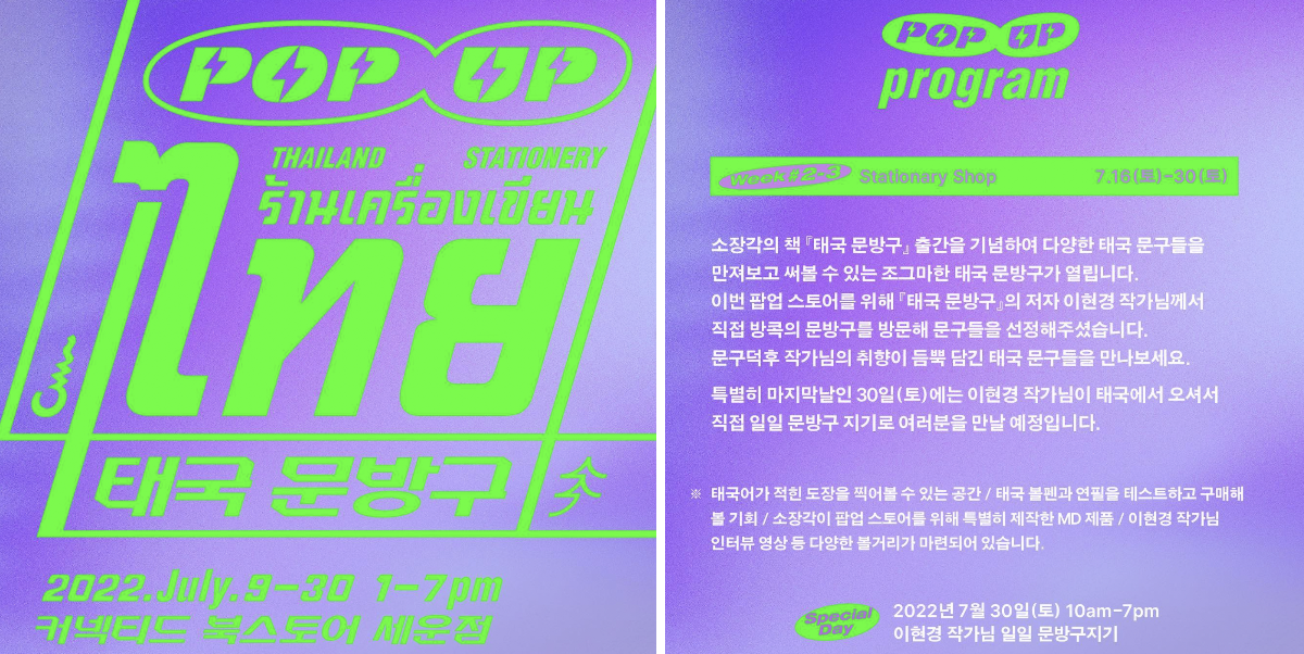 1fc70021b989b.png
