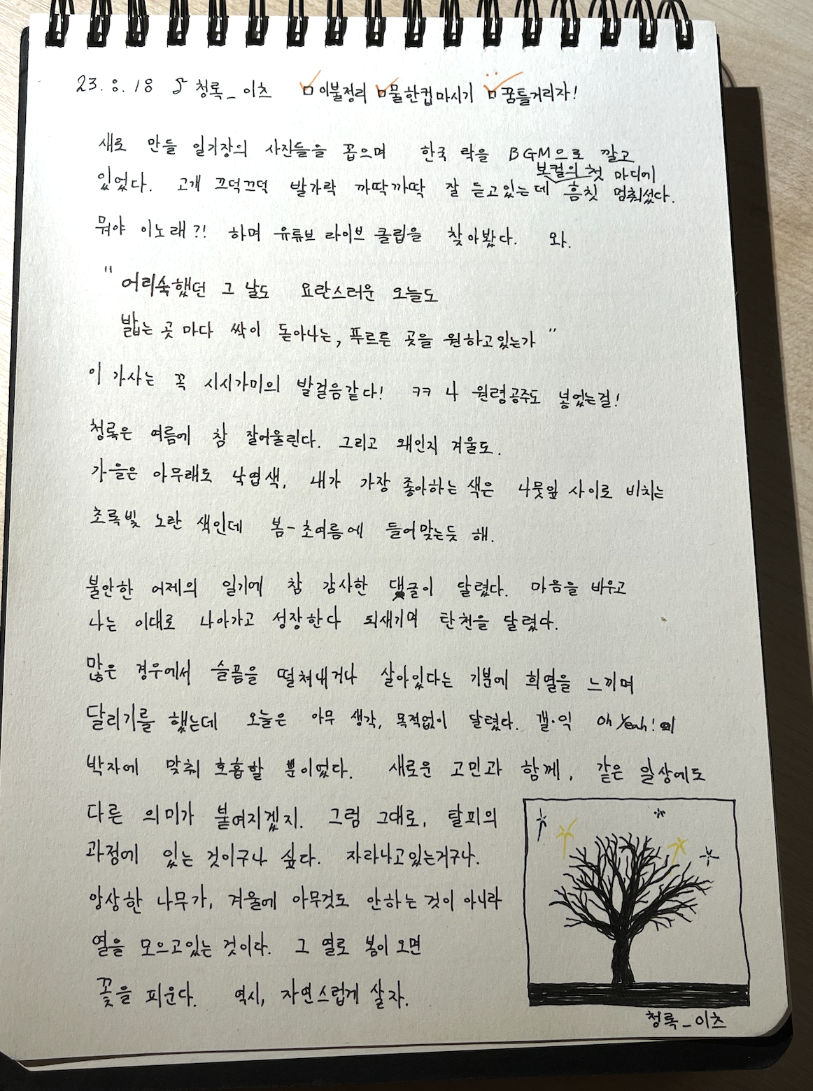 2adab86d68368.png
