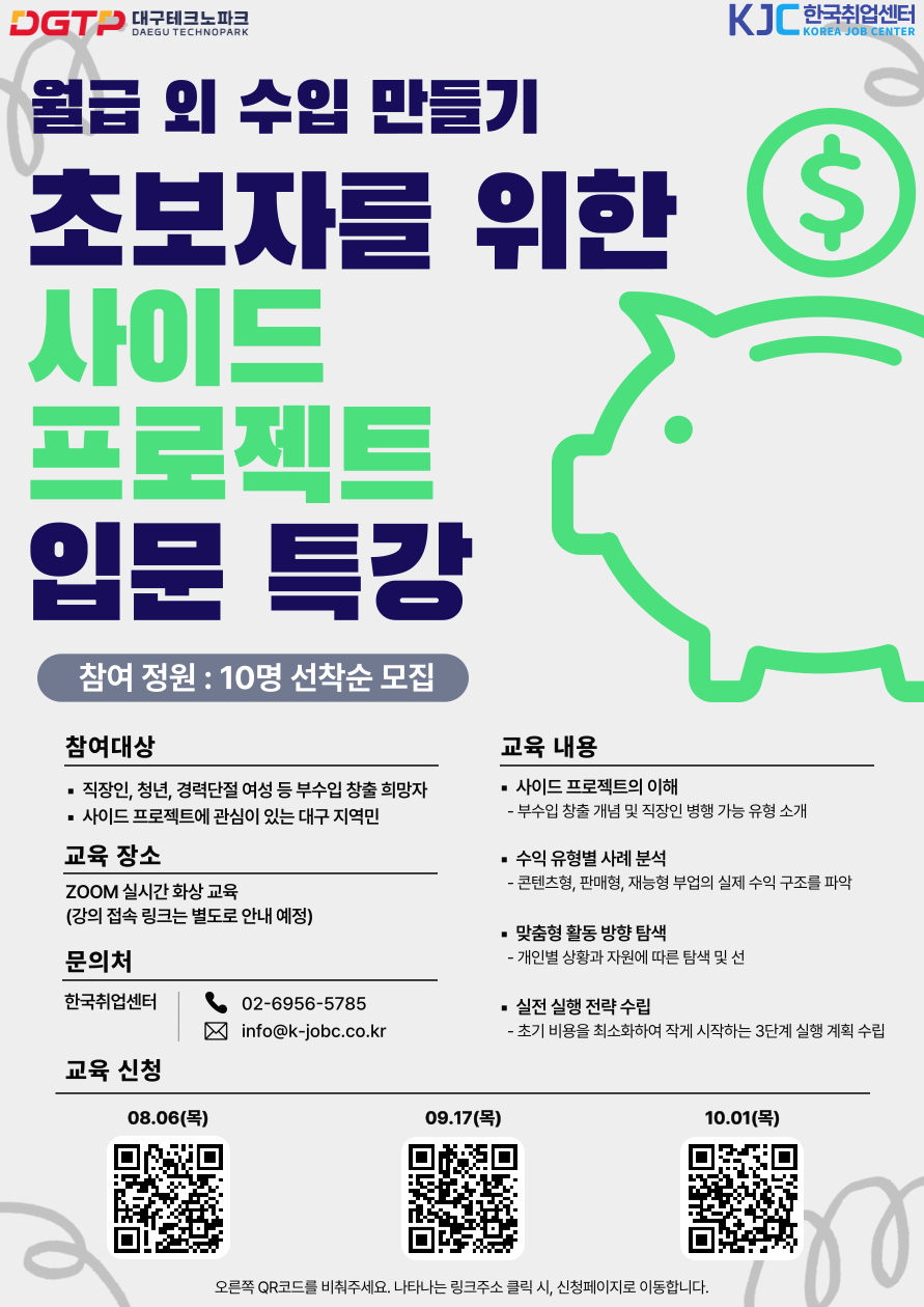924a7dc02c670.png