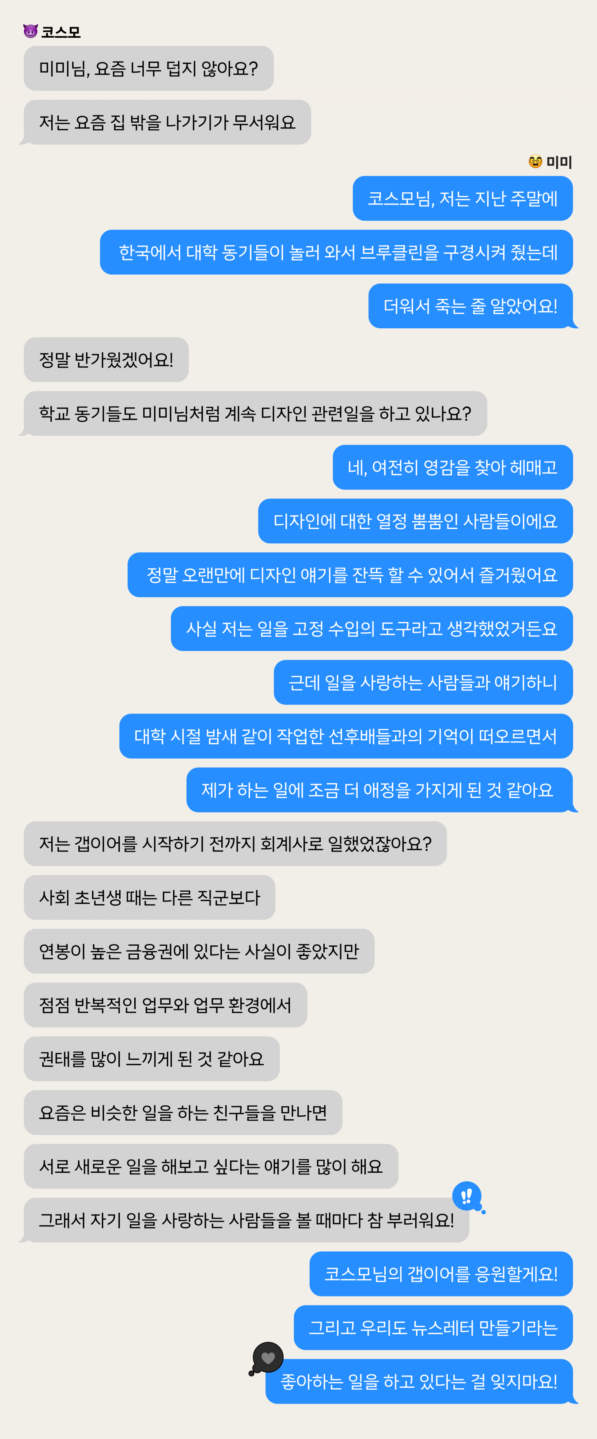 943d144ea88bb.png