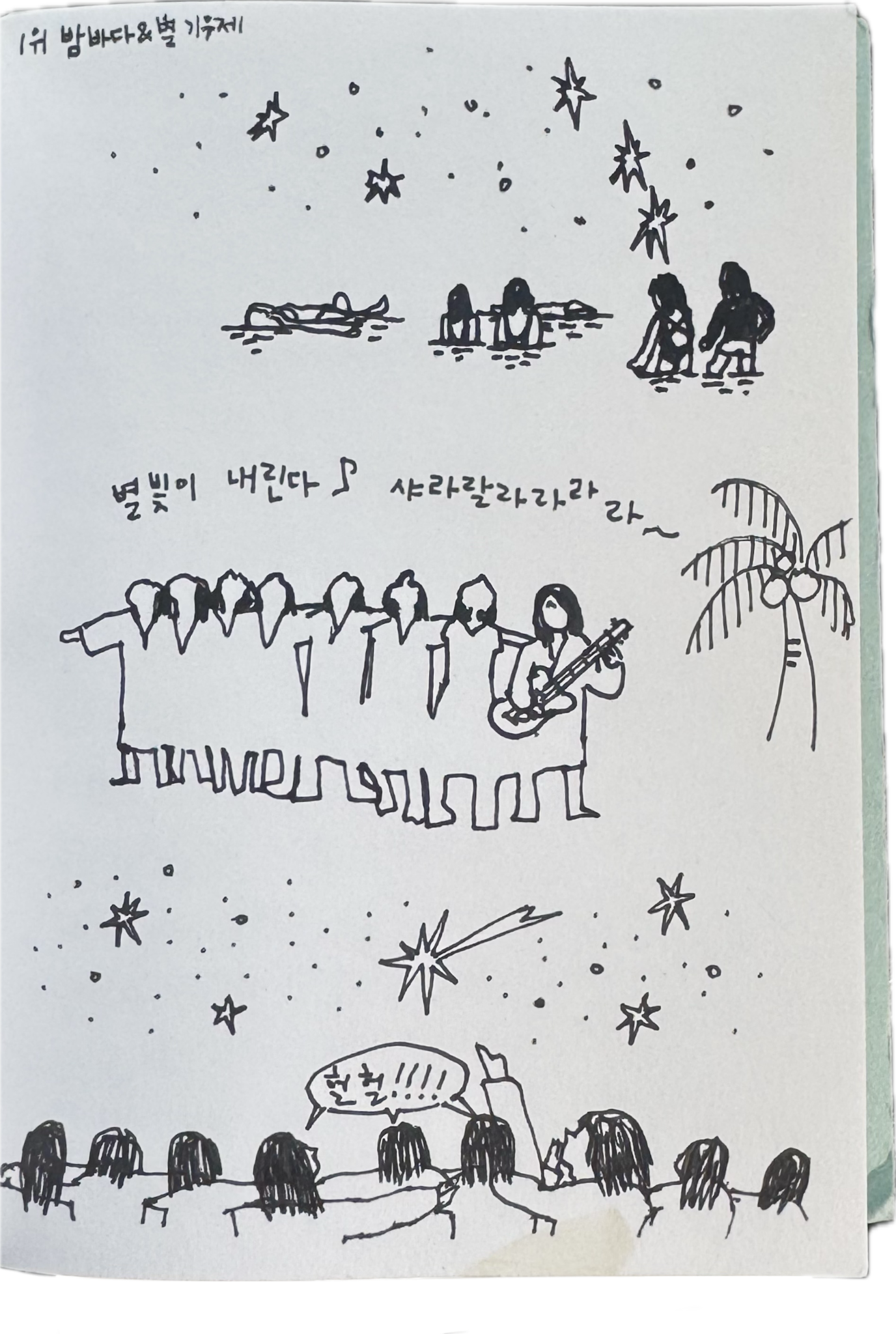 96d9d12371f06.png
