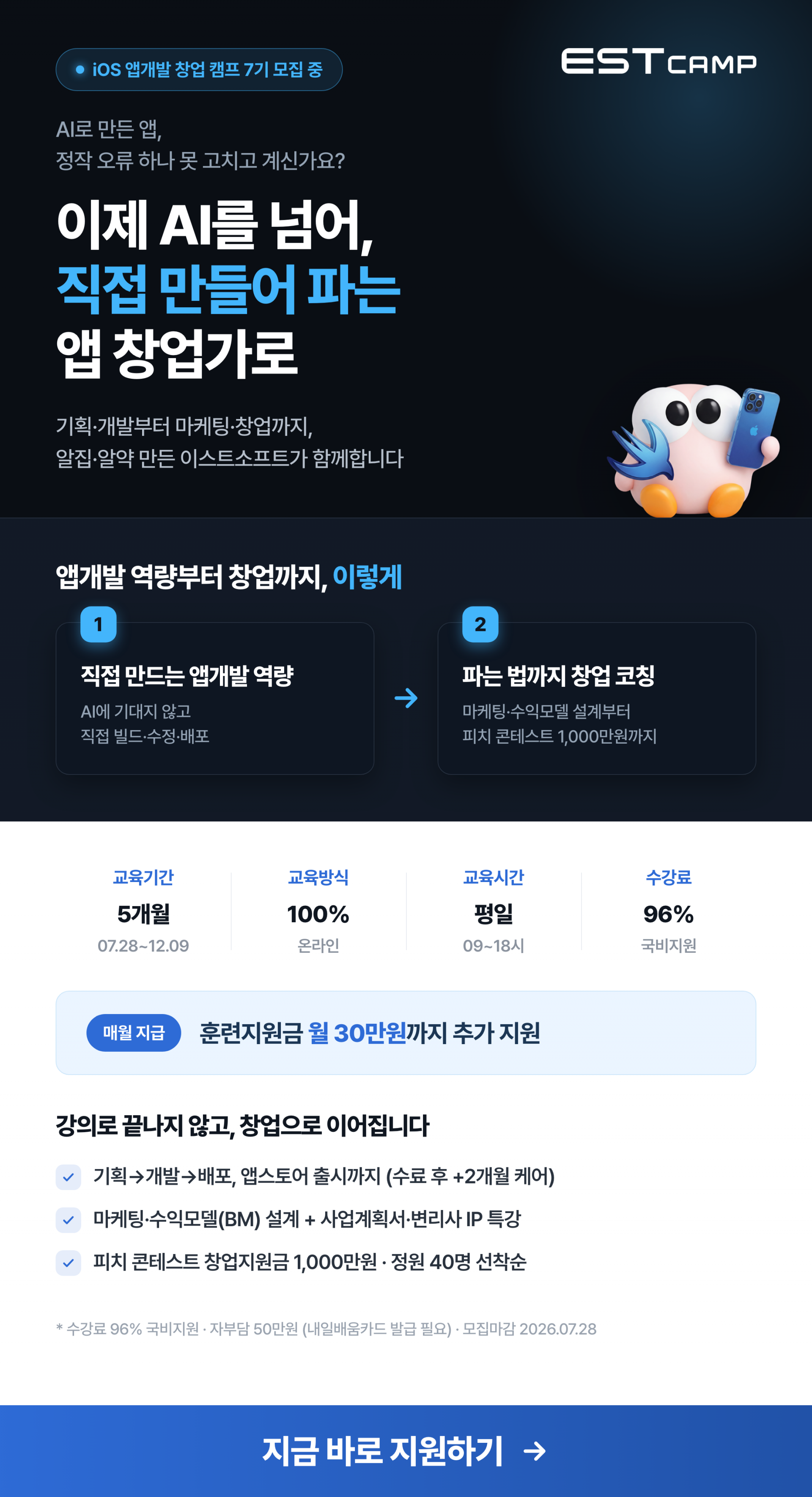 d9313993902c3.png