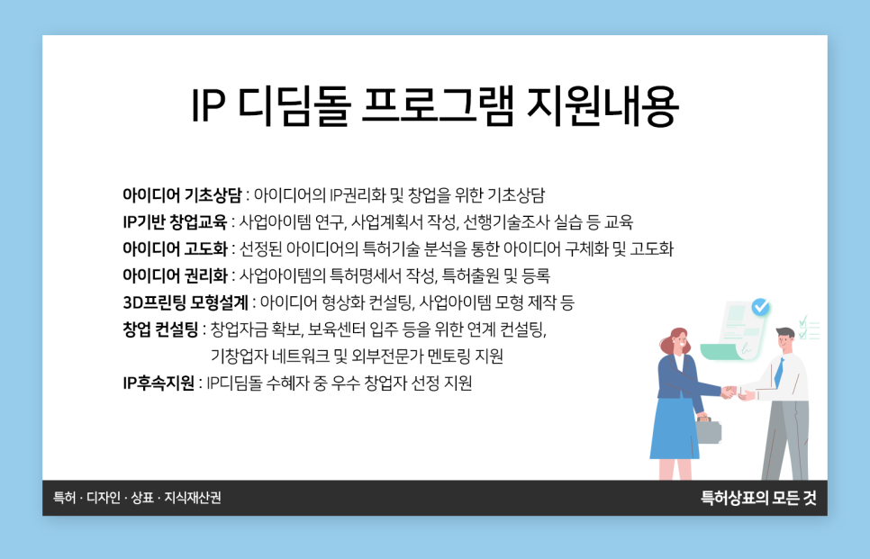 c5897637084f0.png