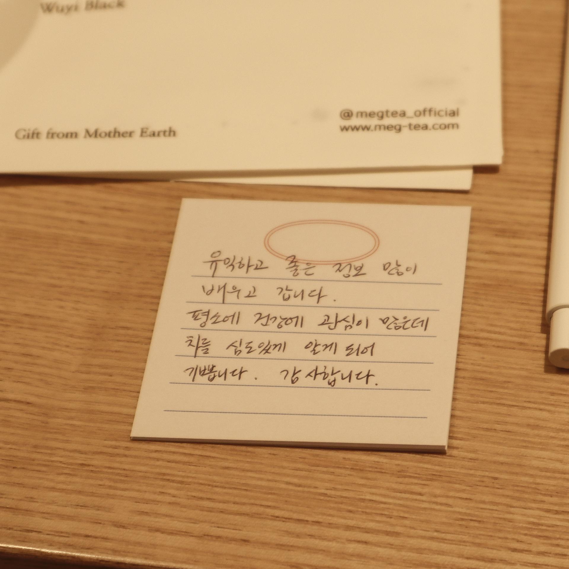 [오프라인] 오늘부터 차생활 : 원데이 티클래스