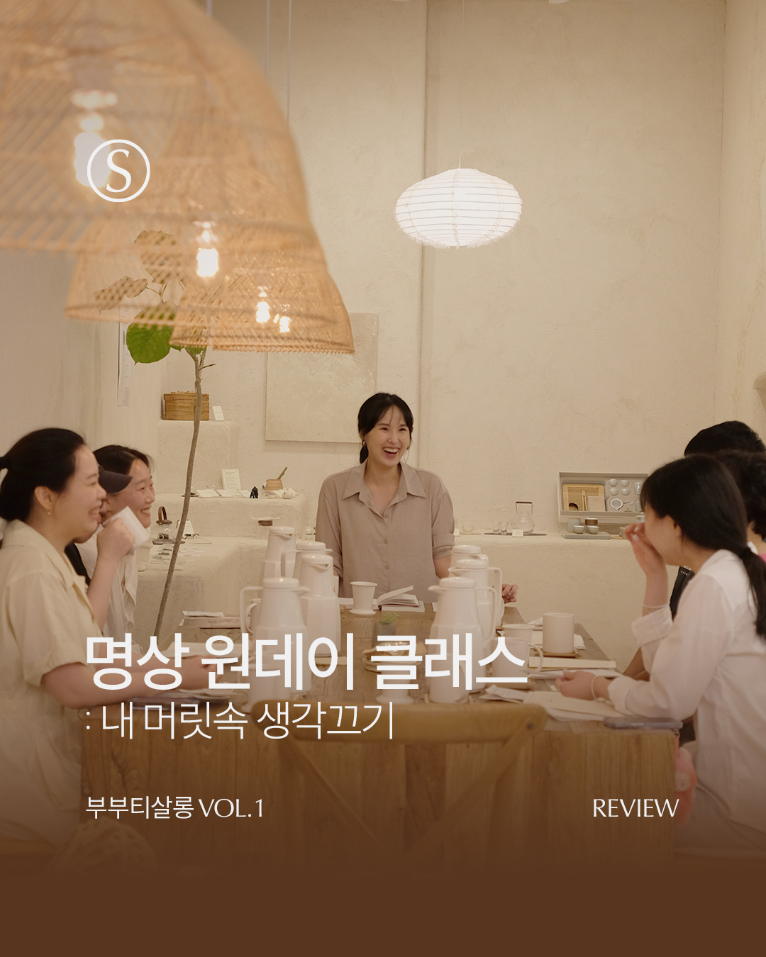 부부티살롱후기_2 (1).jpg