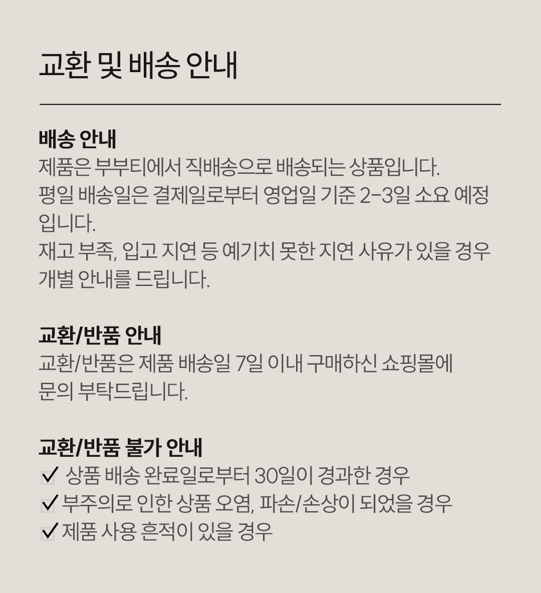 [보자기 포장] 여유를 담은, 심플화이트 차도구세트