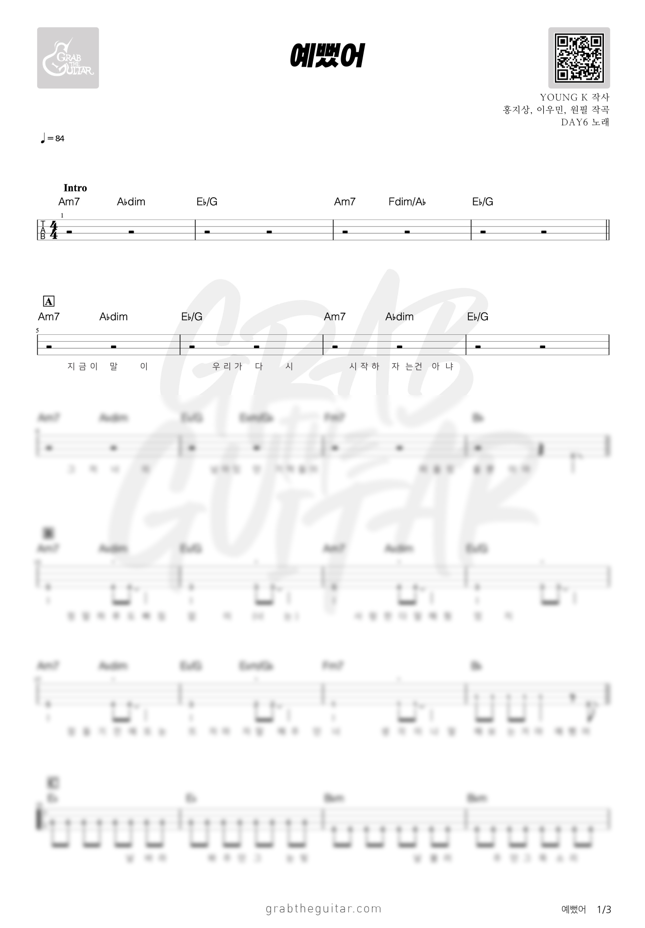 Bass) Hold Me - Kisnue [★★★☆☆]