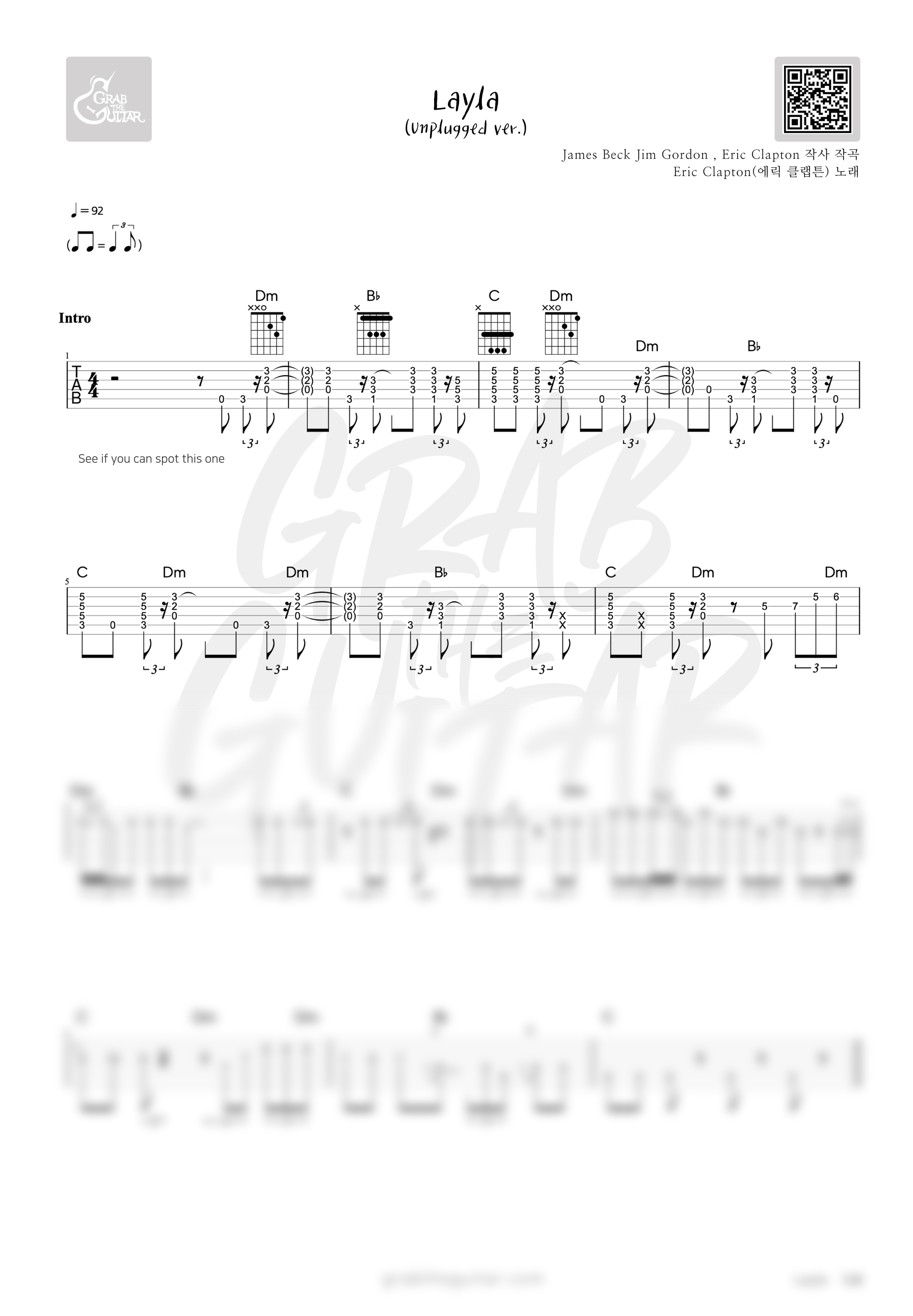 layla, eric clapton, unplugged, 에릭클랩튼, 레일라, 라일라, 코드, 악보, 가사
