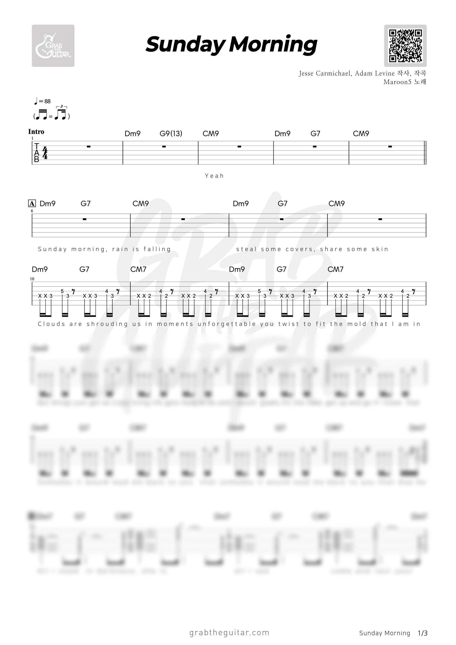 선데이모닝, Sunday Morning, Maroon5, 마룬5, 마룬파이브