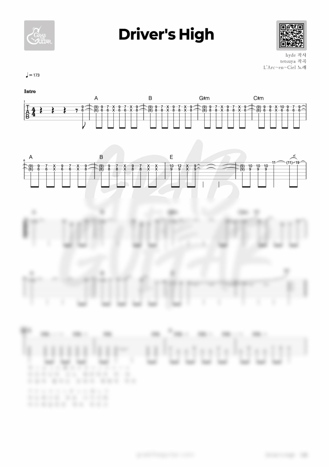 Driver's High, 라르크앙시엘, 드라이버스하이, L'Arc~En~Ciel