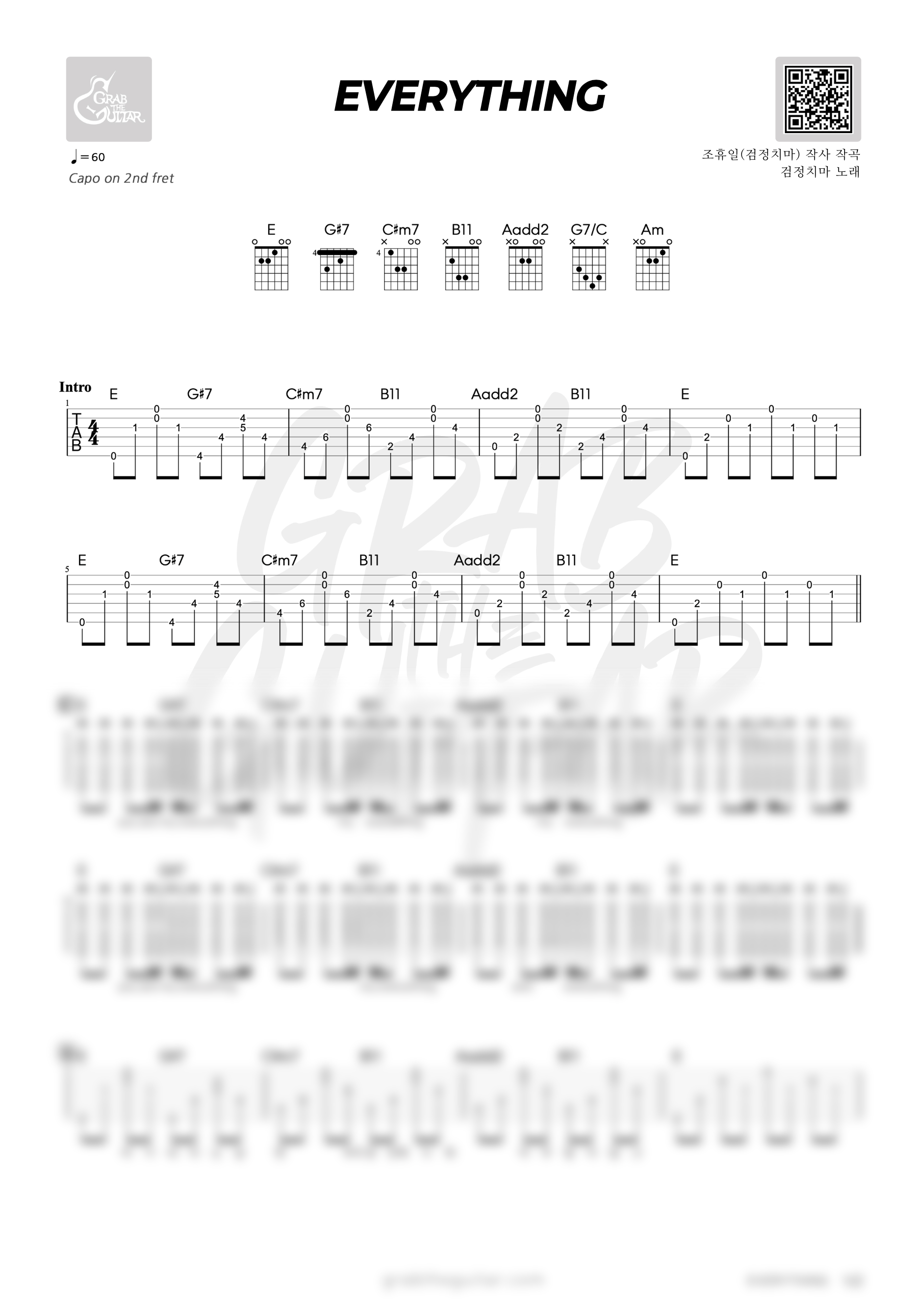 검정치마, 조휴일, everything, 코드, 악보, 가사, 통기타, 기타