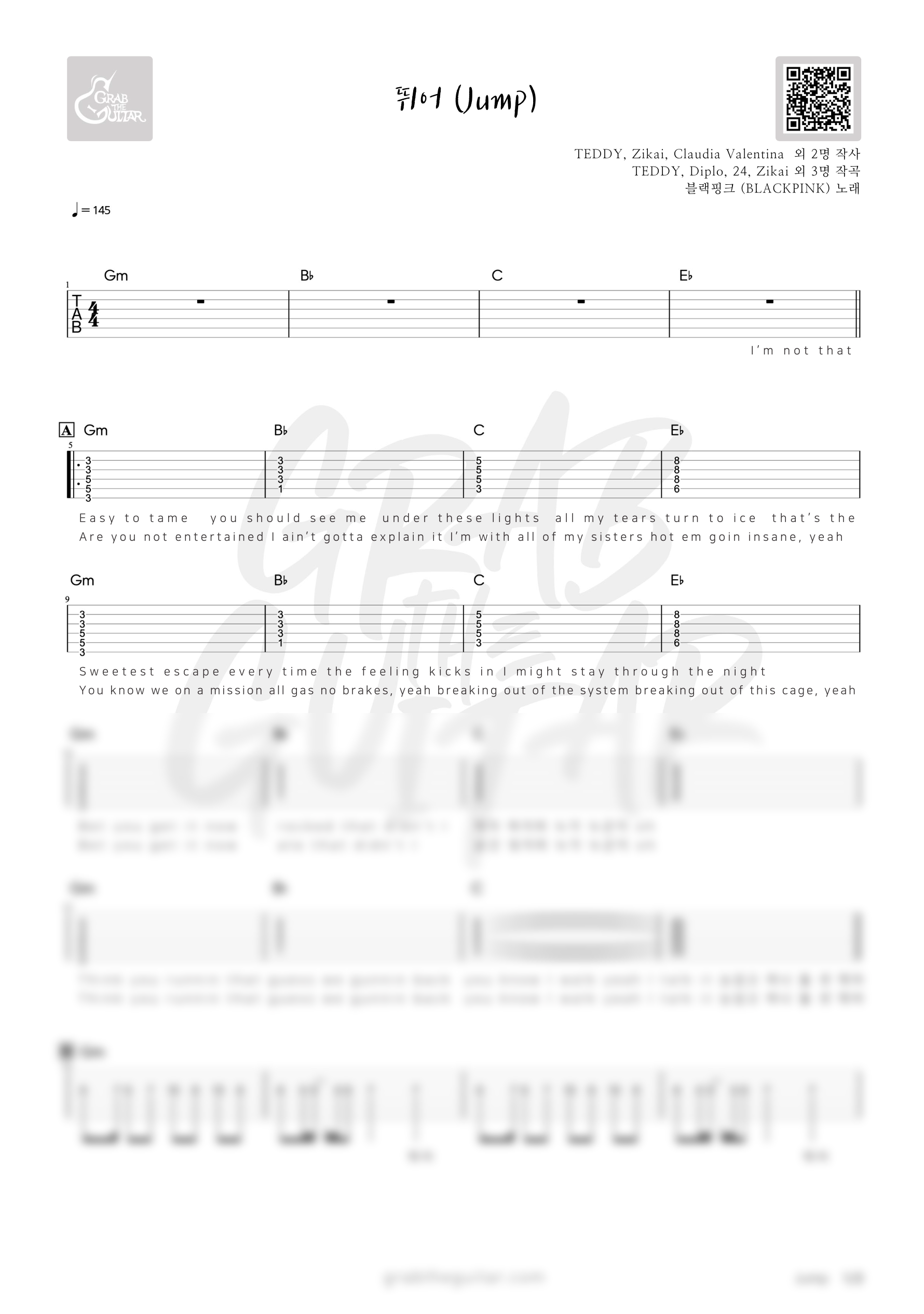 블랙핑크, blackpink, 점프, 뛰어