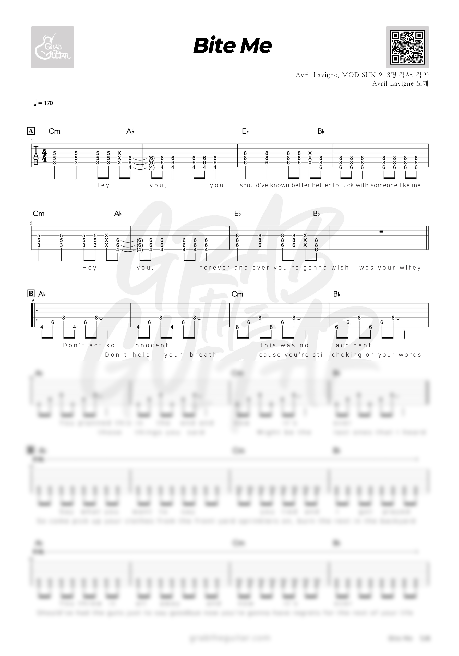 avril lavigne, 에이브릴 라빈, bite me, 바이트 미