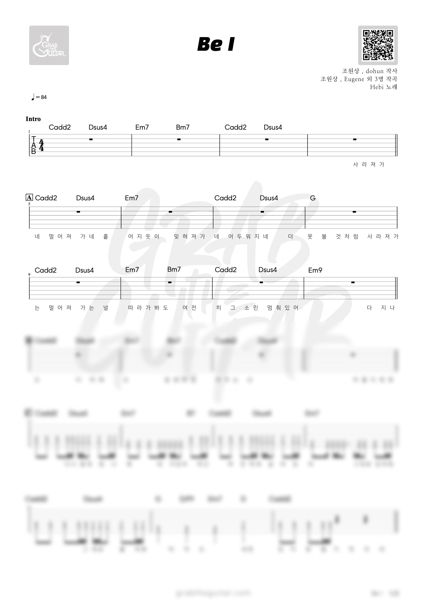 Be I, 비아이, 헤비, Hebi