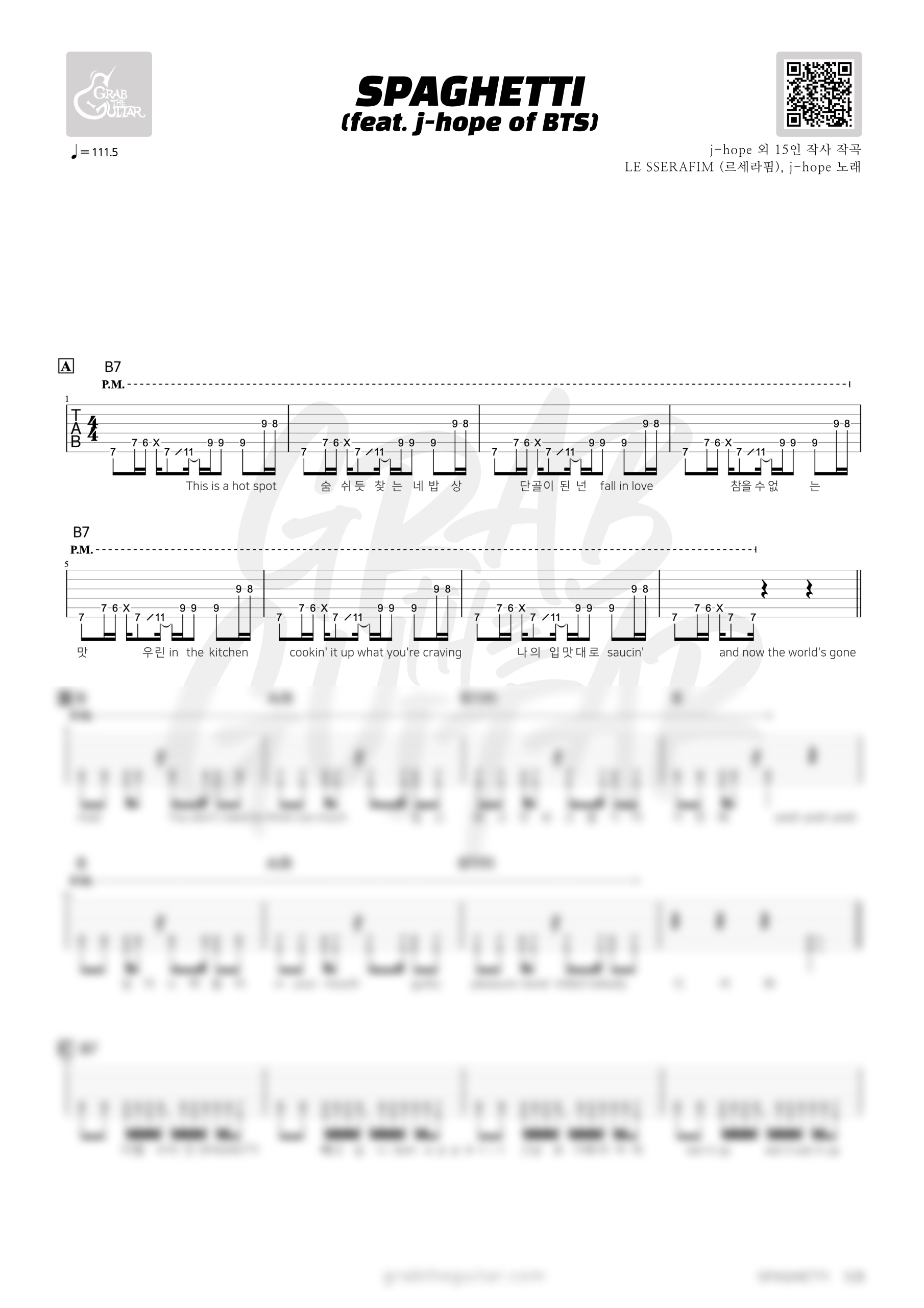 SPAGHETTI, 스파게티, 르세라핌, LE SSERAFIM