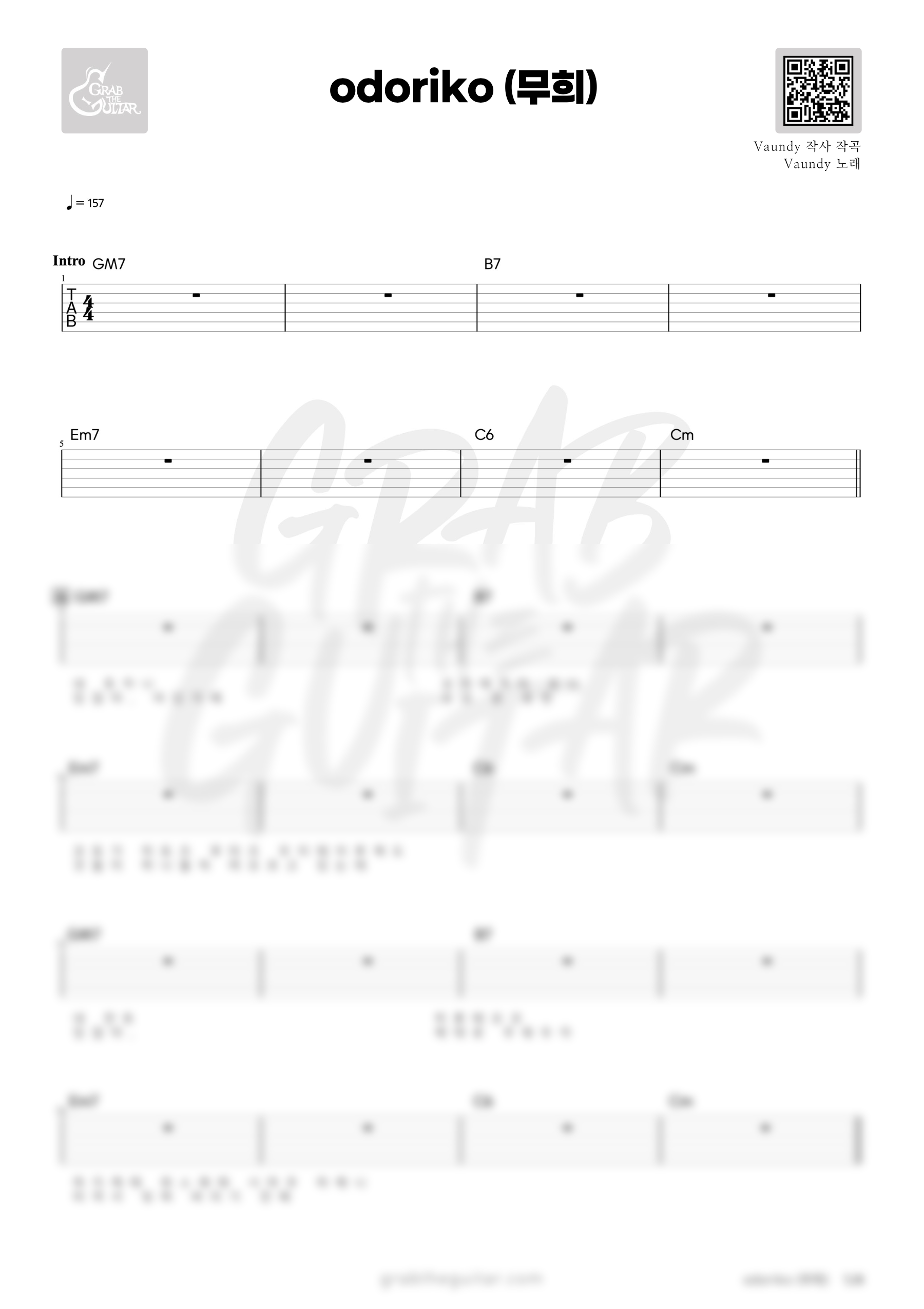 Odoriko, 무희, 바운디, Vaundy