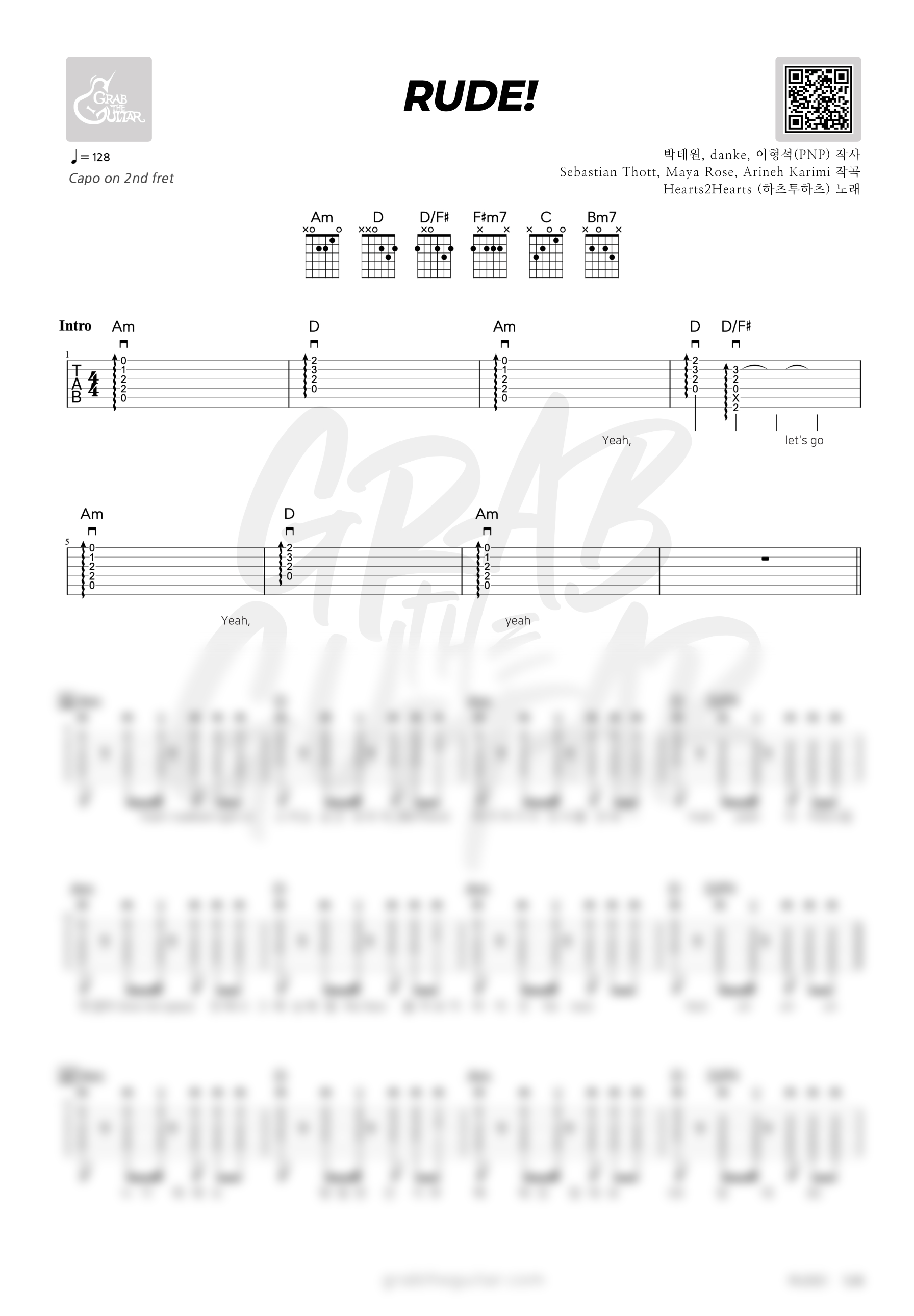 rude!, rude, hearts2hearts, 하츠투하츠, 하투하, 루드, 기타, 코드, 악보, 가사, 통기타