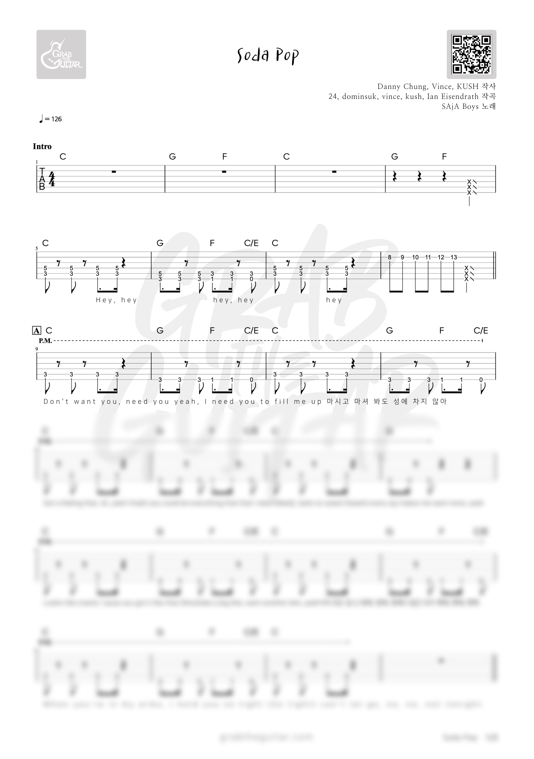 소다팝, 사자보이즈, sajaboyz, soda Pop