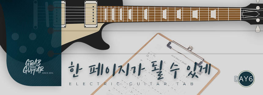 grabtheguitar,guitar,acoustic guitar,guitar tutorial,guitar lesson,TAB,music sheet,chord,tabs,pop,