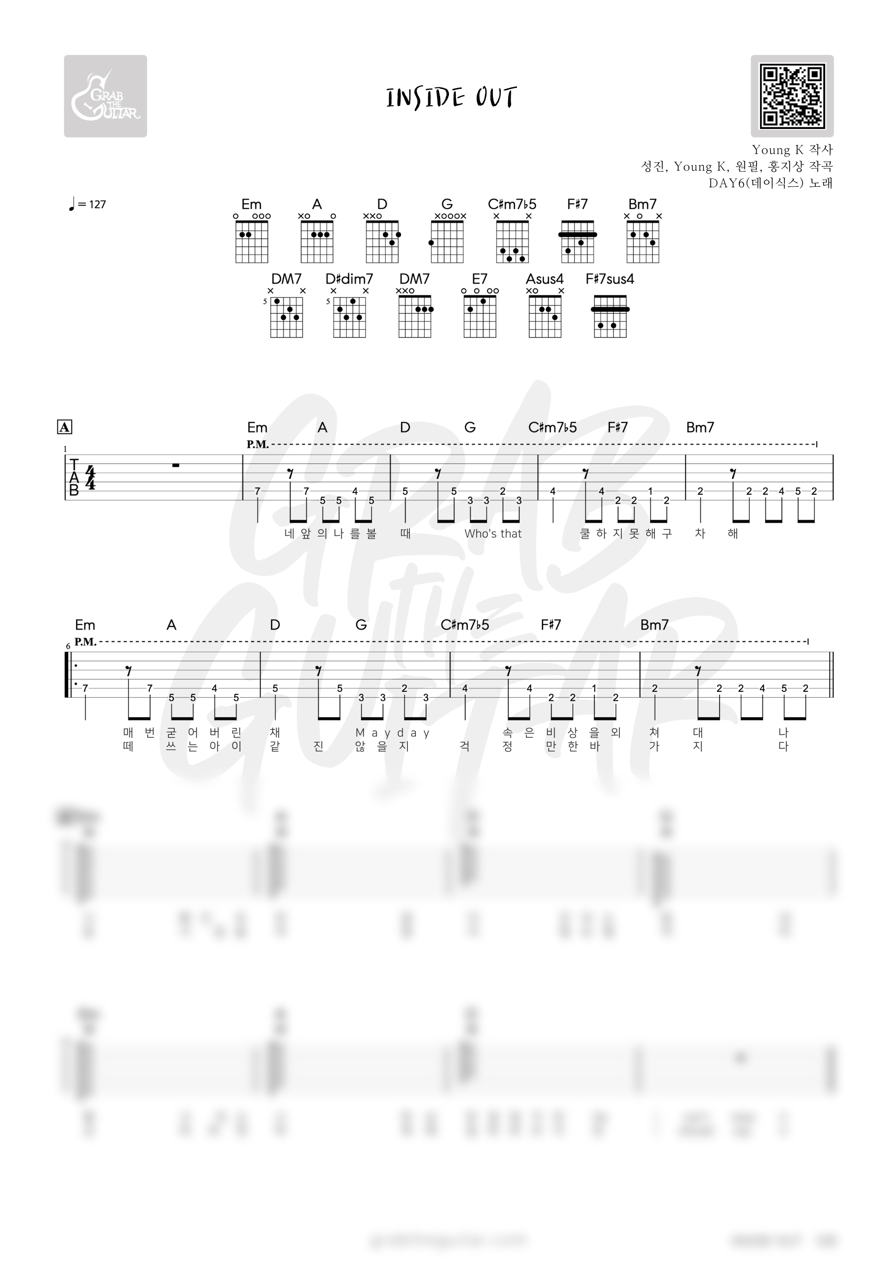 기타, 코드, 악보, 타브, 가사, 데이식스, day6, inside out