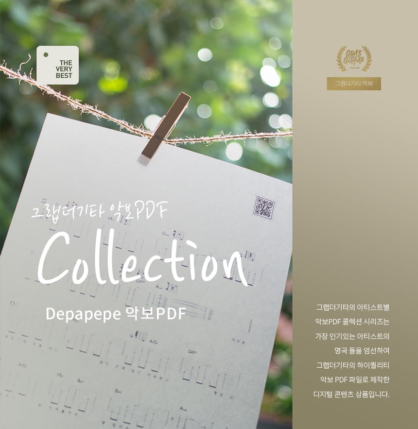 Depapepe Sheet Music Collection PDF for the acoustic guitar